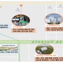 ㈜티에스기술 이미지