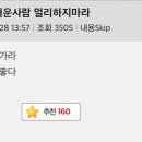 스시쇼쿠젠
