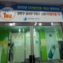 비오한의원 | 둘째 자연분만 후기 | 산부인과 2인실 입원, 가진통부터 퇴원까지