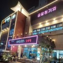 소계동130 이미지