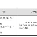 서울신구로초등학교 네이버블로그