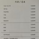 황남국밥 연희본점