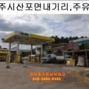 지우주유소 이미지