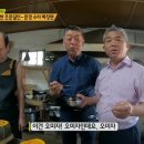 달인손짜장 이미지