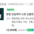 주식회사 드리다