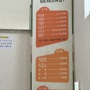 박달2동주민센터 | 박달동 서조회관 식당(메뉴, 메뉴추천)과 알찬 프로그램들(헬스장, 강좌신청)