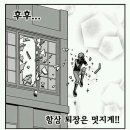 장가네생태탕 이미지