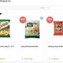 [네덜란드 한인마트] 코넬마트 (konel mart) 온라인 마켓 초스피드 택배 배송 후기