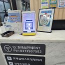 호매실연세이비인후과의원 이미지