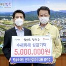 (주)선우건설
