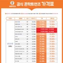 으뜸50안경(아주대점) 이미지