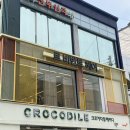 르비반트 명일역점
