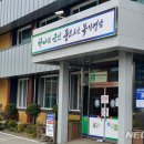금정면사무소 뉴시스