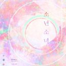 기획소년 네이버블로그