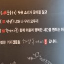 하삼동커피 - 100687 | 하삼동커피