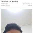 디우드헤어 마산점