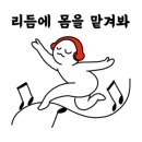 어린음악대성성원음악학원