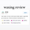 유아이뷰티(U:EYE BEAUTY)