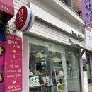 부산 광안리꽃집 플라워브리즈 꽃다발 만족 후기