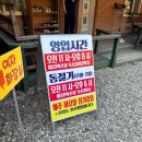 홍천칡냉면 이미지
