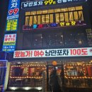 쫑포노래연습장 이미지