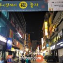 시장 이미지