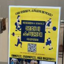 데이포짐 이미지