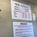 명당(함양점) 네이버블로그
