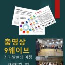 아디나타요가연구소