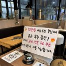 돼지보러오면돼지 | [도내동맛집] 마포집숯불돼지갈비ㅣ숯불향 가득한 돼지갈비 먹고 온 후기