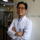 경희황금손한의원 이미지