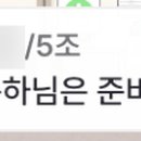다리담