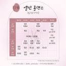 엘핀폴스튜디오 | 안산 엘핀폴댄스 : 회원님의 솔직 후기, 블로그 보러오세요!!