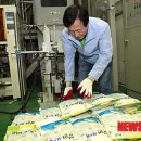 철원농업협동조합 미곡종합처리장 이미지