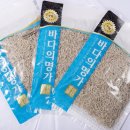 마산건어물마트 이미지