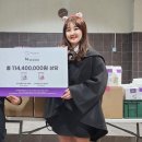 ㈜한국반려동물영양연구소(KNRC) | 한국반려동물영양연구소, 닥터레이(Dr.Ray) 영양제 1억 1400만원 상당 기부