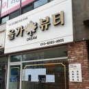 광고기획예진