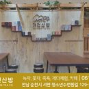 (주)가천기업 네이버블로그