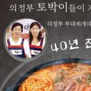 보영식당 이미지