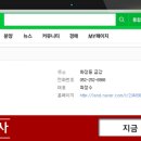 울산전하푸르지오1단지아파트 이미지