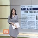 10월 5일 (수) #매일news-briefing 이미지