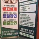 (단기)블로그마케팅 이미지