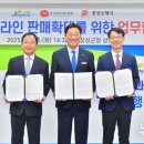 동곡농협 이미지
