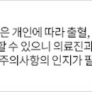 아영 산부인과 의원 이미지