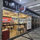 목5동주민센터 앞 이미지