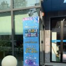 경화세차장 이미지