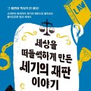 재판농장 이미지