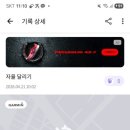 엔비짐PT 이미지
