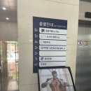 뉴스타휘트니스 이미지