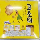 (주)오리온제4청주공장 이미지